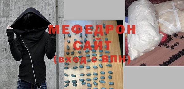 метамфетамин Бронницы