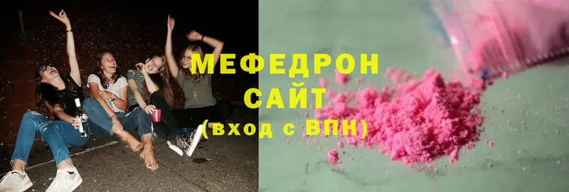 Мефедрон mephedrone  Азнакаево 