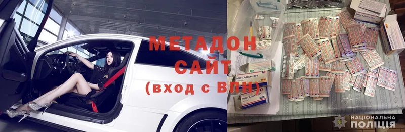 магазин продажи наркотиков  Азнакаево  Метадон methadone 